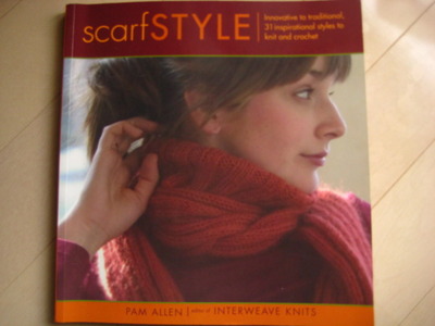 編み物本~scarf STYLE~