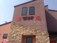 松橋の美味しいお店！