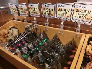 新市街の【く~かい】さん、近々新メニュー登場?
