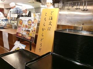 新市街の【く~かい】さん、近々新メニュー登場?