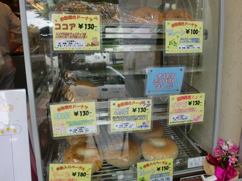 新市街の【く~かい】さん、近々新メニュー登場?
