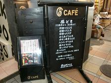 【ジェイカフェ】でタンクマクーポンランチ♪