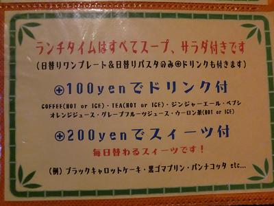 沼山津の【ONEDROP】でランチ♪