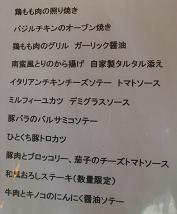 【クィーナ】の飲み・食べ放題は最高!!!!