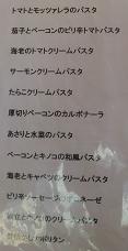 【クィーナ】の飲み・食べ放題は最高!!!!