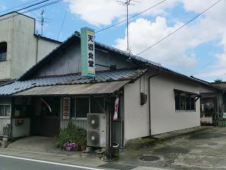 知る人ぞ知る!【天郷食堂】