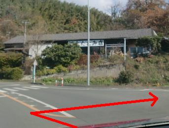 菊池の隠れ家【山ごぼう】
