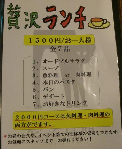 【壱之倉庫】で、独女ランチ会♪♪