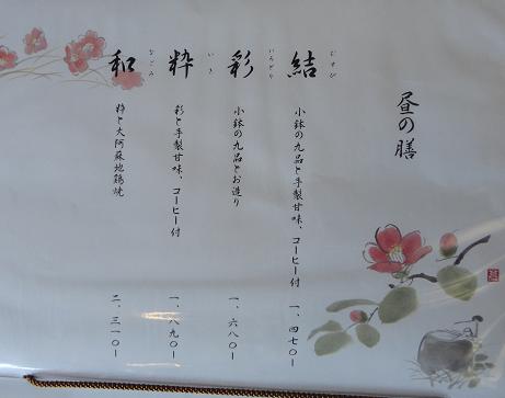 南区出仲間【和創屋 彩季】は隠れ家的な素敵なお店♪♪