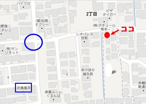 南区出仲間【和創屋 彩季】は隠れ家的な素敵なお店♪♪