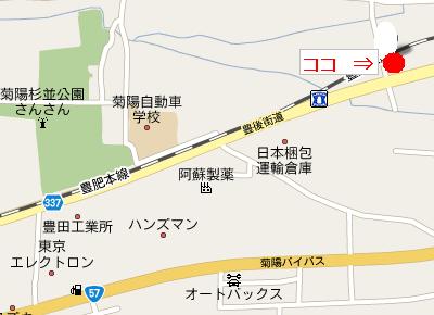 菊陽町の【おも屋】は全室個室の居酒屋さん