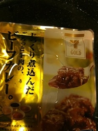 美味しいカレー