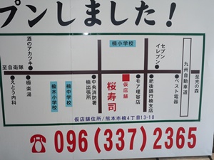 お家のこと C様邸