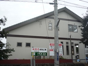 桜寿司様邸 ⑯足場が取れました