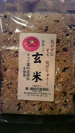 美味しくて~大好きです
