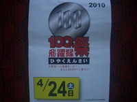 うと１００円商店街のご案内