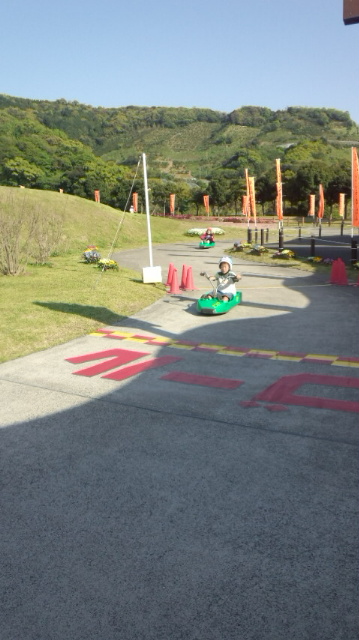 芦北海浜総合公園