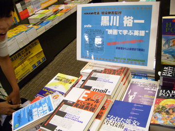 場面:ある日の午後
