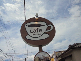9月に入って・・・