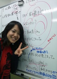 花マルGETS！