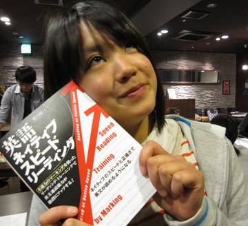 私たちのバイブル~17冊目の本完成!~