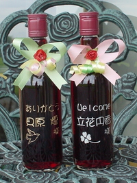 只今、製作中！