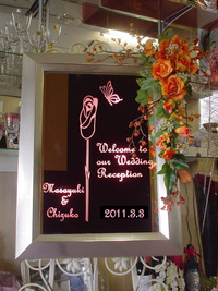 結婚披露宴の必需品