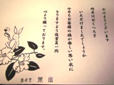 別府温泉めぐり4
