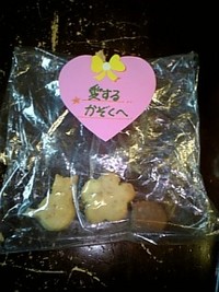 手作りクッキー！