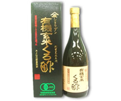 山都産の有機玄米から~!!