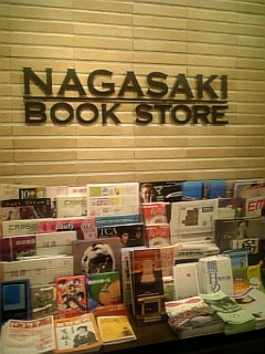 【取】癒しの本屋さんでリラックスタイムを(by山都町ほろす)