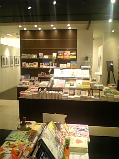 【取】癒しの本屋さんでリラックスタイムを(by山都町ほろす)