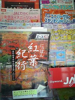 「矢部観光」にお邪魔しました^^