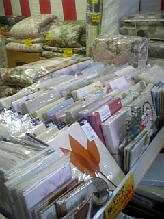 “ワッターマンさん”in山都町