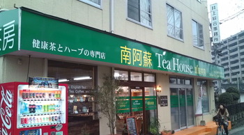飲食のみの一日・・・パート2