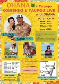 OHANA畑 in TANPOPO KONISHIKI & TAUPOU LIVE with OHANA
