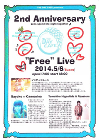 THE DAY CAFE  2nd Anniversary Free Live