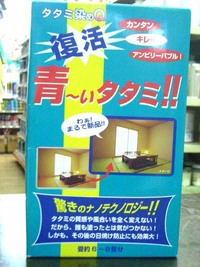 皮製品を塗っちゃおー