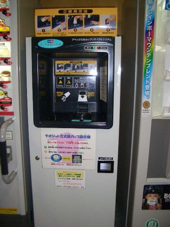 これ、なーんだ??