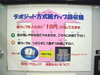 これ、なーんだ??