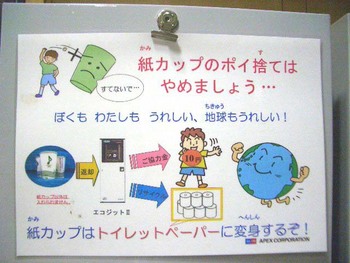 これ、なーんだ??