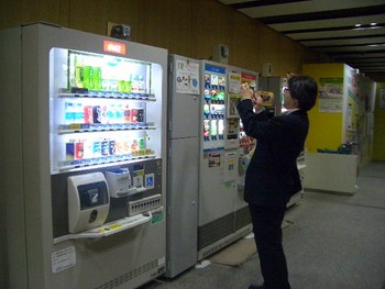 これ、なーんだ??