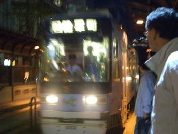 初めての交通券