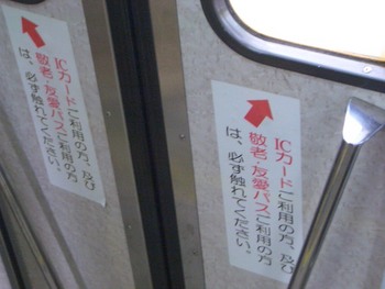 芝生の中の電車