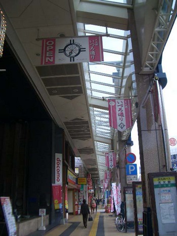 天文館 part1
