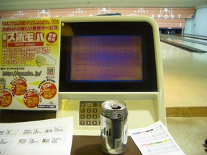 バツゲーム