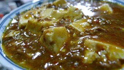 麻婆豆腐