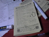 アイリーコミュ＊２月の予定＊