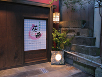 青桐通り　花遊