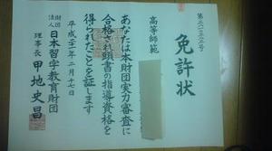 習い事